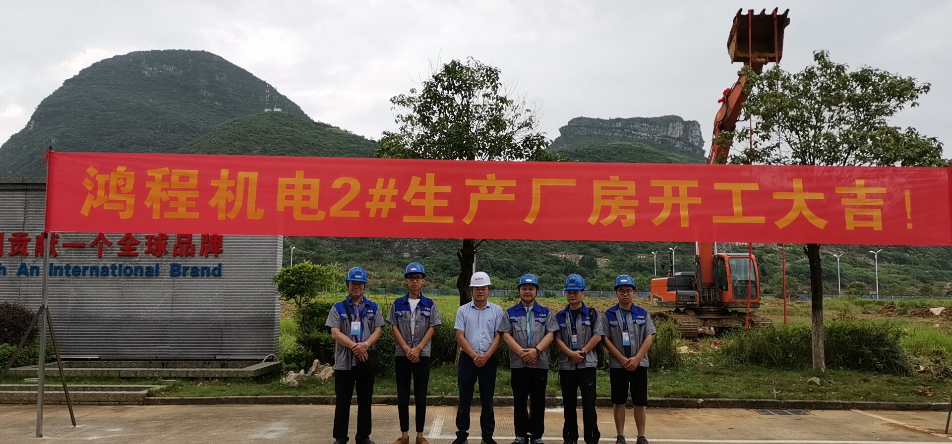 鴻程做好磨機，為中國貢獻一個“全-球-品-牌”新增磨機生產車間