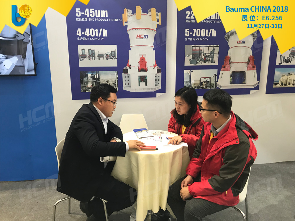 聚焦Bauma CHINA 2018（上海寶馬展），桂林鴻程閃亮登場！