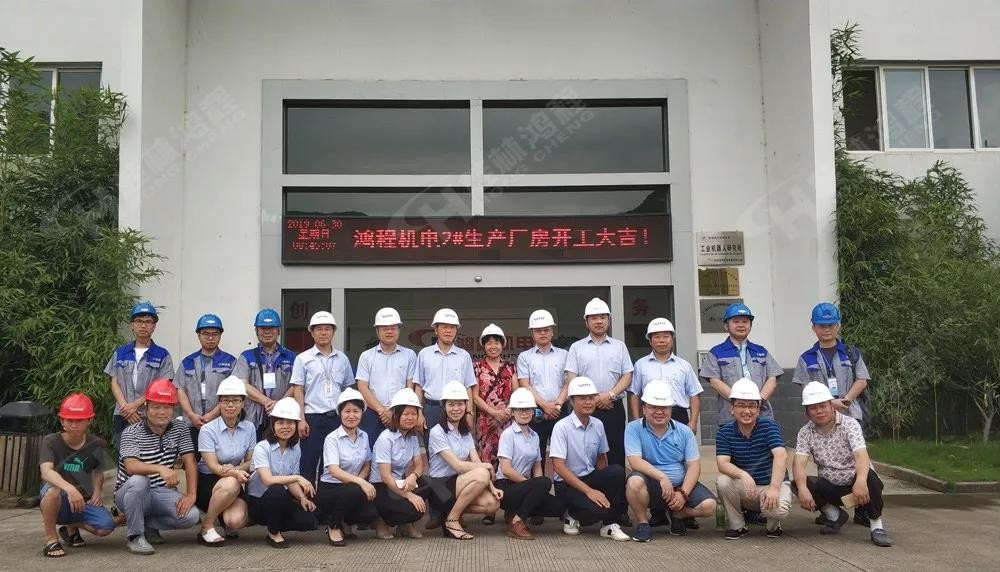 桂林鴻程機電設(shè)備有限公司廠區(qū)2#生產(chǎn)廠房開工大吉！