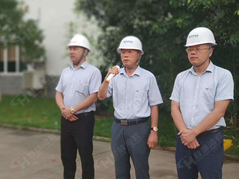 桂林鴻程董事長容平勛發(fā)表致辭桂林鴻程機電設(shè)備有限公司廠區(qū)2#生產(chǎn)廠房開工大吉！