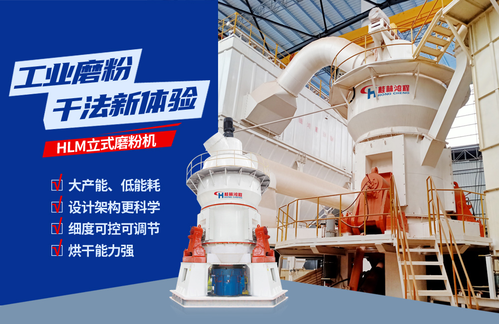 關(guān)于立磨，請看專業(yè)講解，建議收藏！