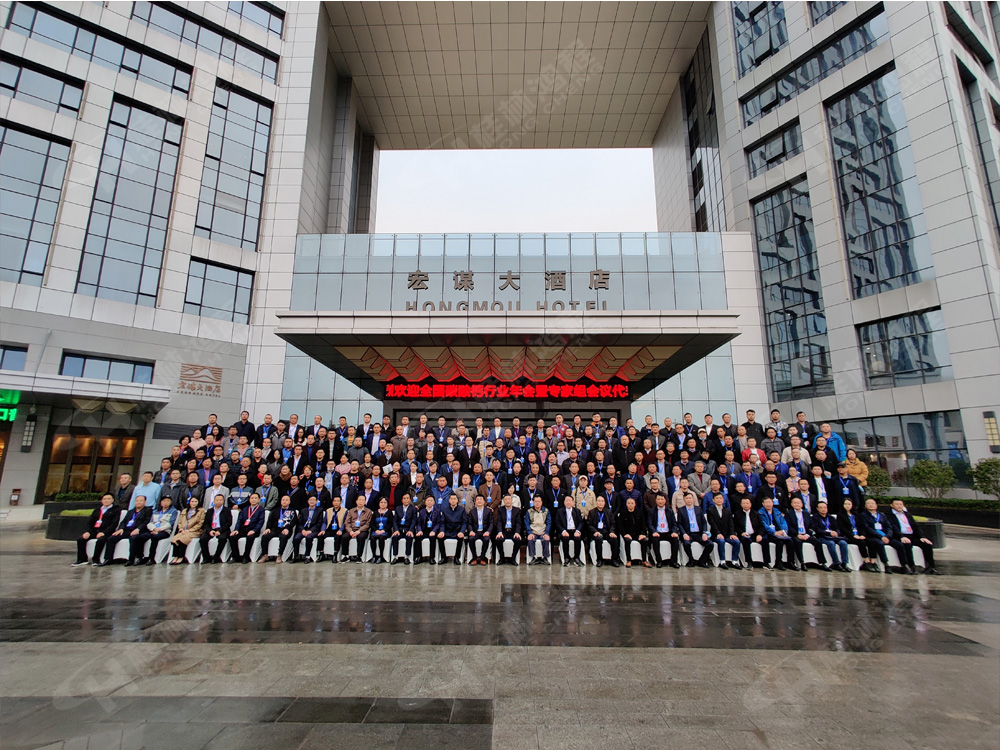 祝賀桂林鴻程承辦的2020年全國碳酸鈣行業(yè)年會(huì)順利召開！